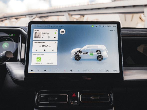 Цифровая мультимедиа GAC GS8